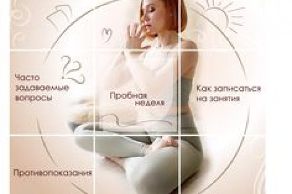 Онлайн магазин наркотиков