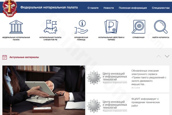 Kraken рабочее зеркало