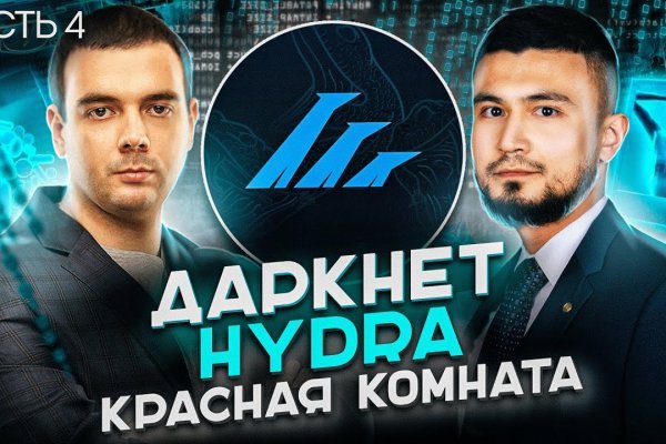 Тор для кракена