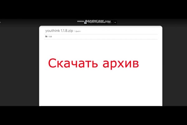 Официальный сайт даркнета