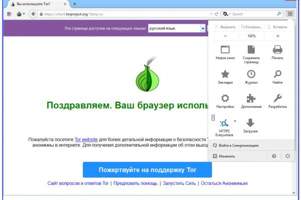 Даркнет ссылка