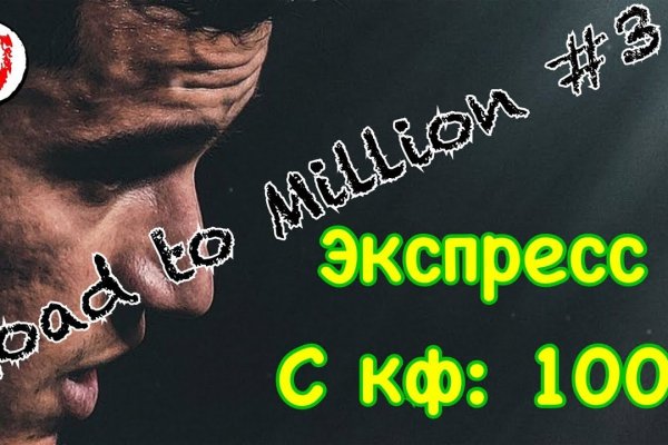 Где купить наркотиков