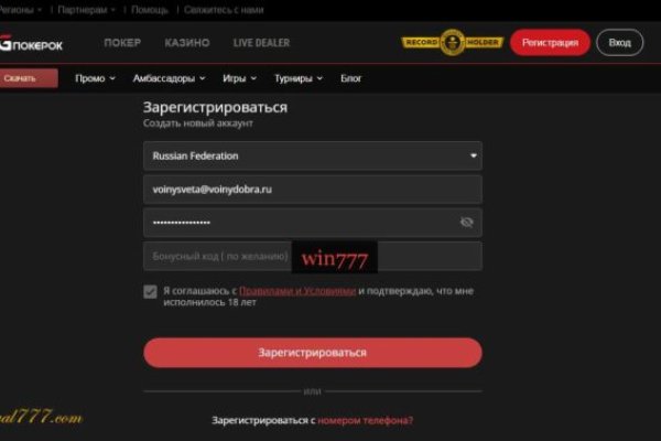 Как найти кракен шоп