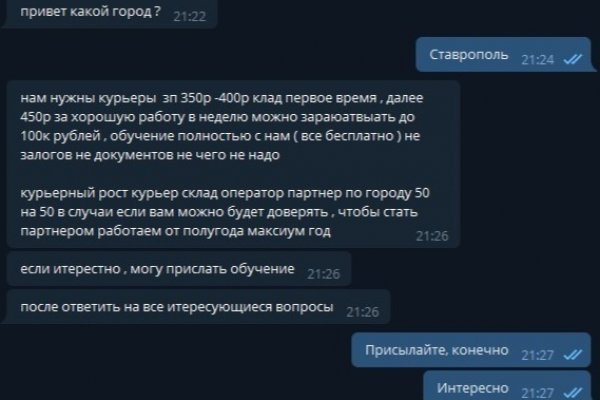 Кракен даркнет в тор