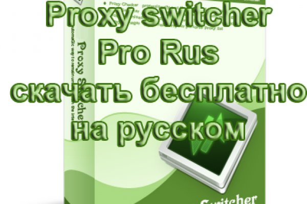 Что с кракеном сегодня сайт