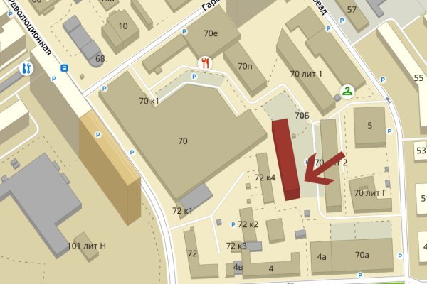 Регистрация на сайте кракен