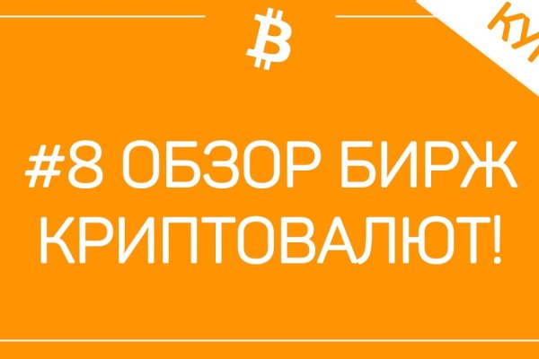 Как зайти на кракен через тор браузер