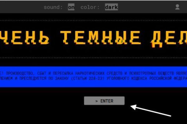 Ошибка на кракене