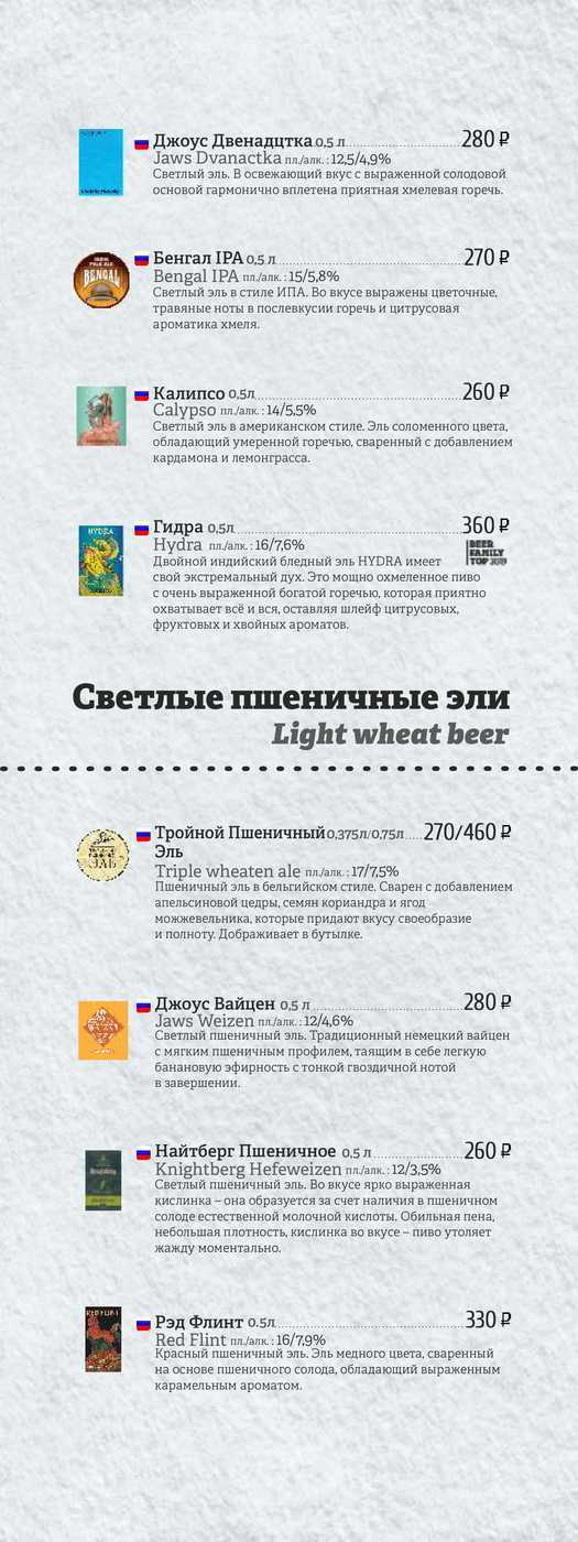 Что вместо гидры