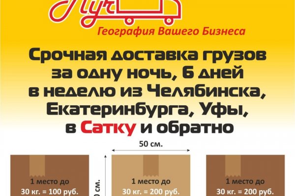 Ссылки на кракен блэкспрут