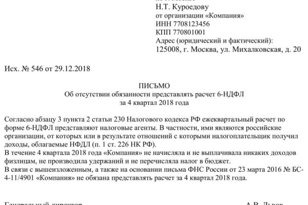 Kraken 12 at сайт