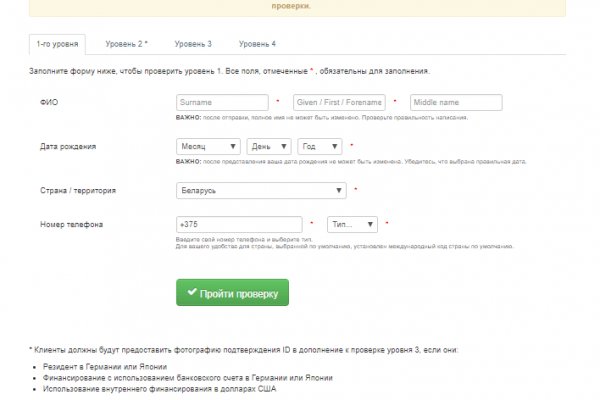 Кракен маркетплейс почему не закроют