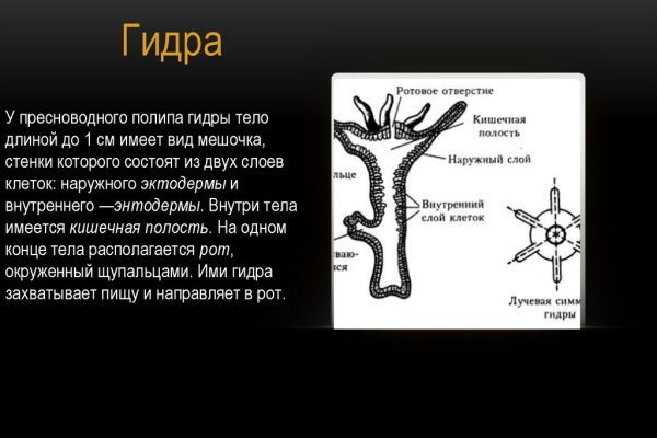 Кракен нарка шоп