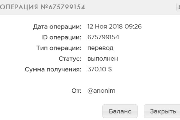 Как найти сайт кракен