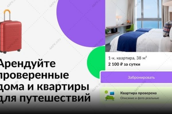 Кракен пишет пользователь не найден