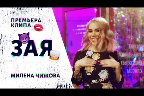 Кракен зеркало