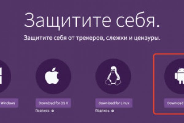 Каталог сайтов даркнет