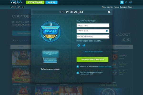 Даркнет заказ