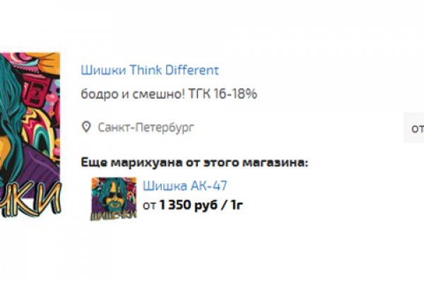 Кракен сайт 18