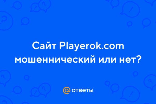 Гидра даркнет рынок
