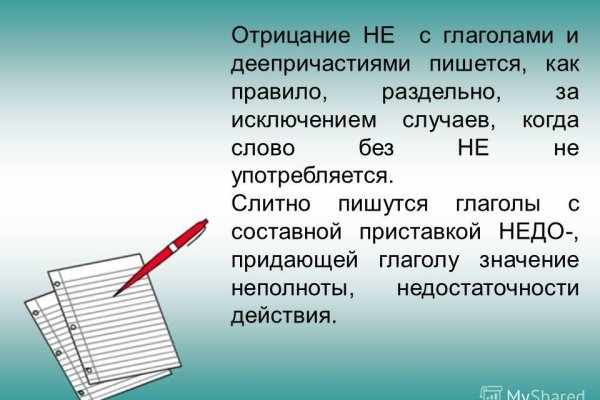 Кракен ссылка германия