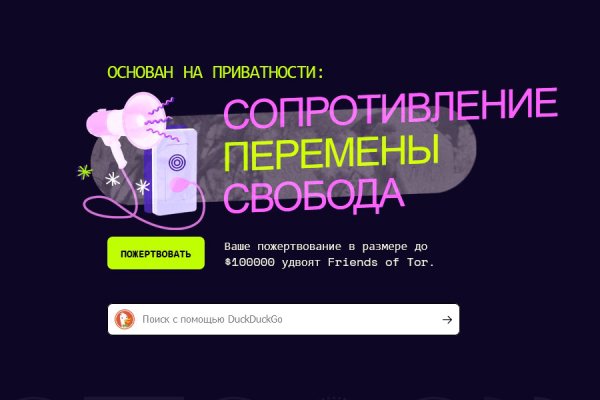 Mega darknet ссылка