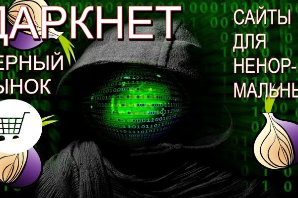 Кракен это сайт что продают