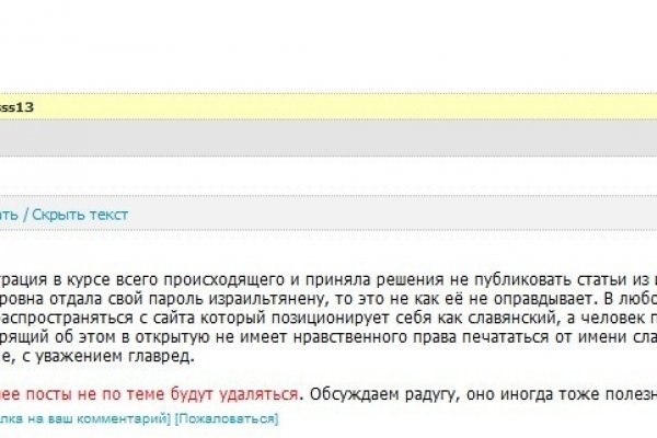 Кракен даркнет войти