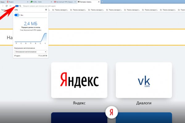 Кракен маркетплейс что