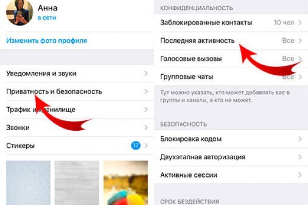 Ссылки кракен телеграф