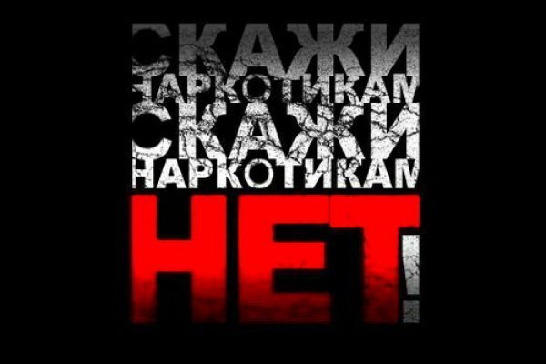 Даркнет ссылка