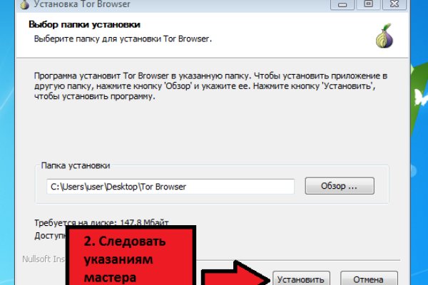 Как зарегаться в кракен