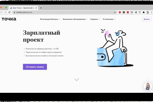 Какой нужен тор чтоб зайти в кракен