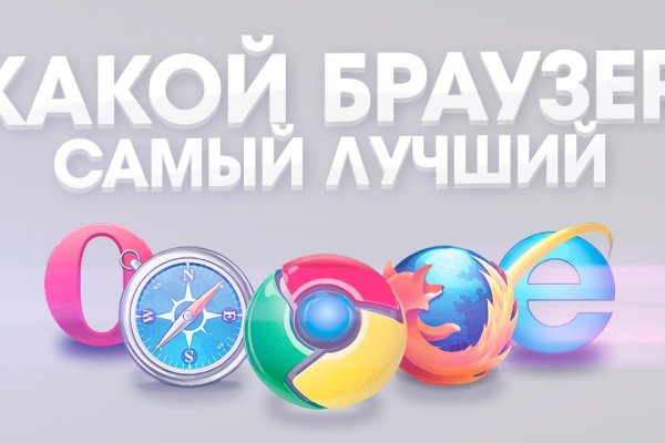 Кракен последние ссылки