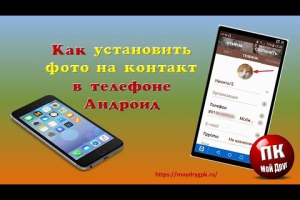 Кракен ссылка что это