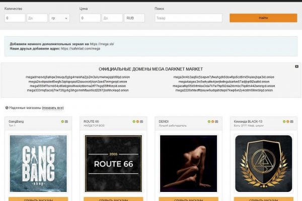Кракен адрес даркнет