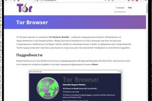 Даркнет площадки