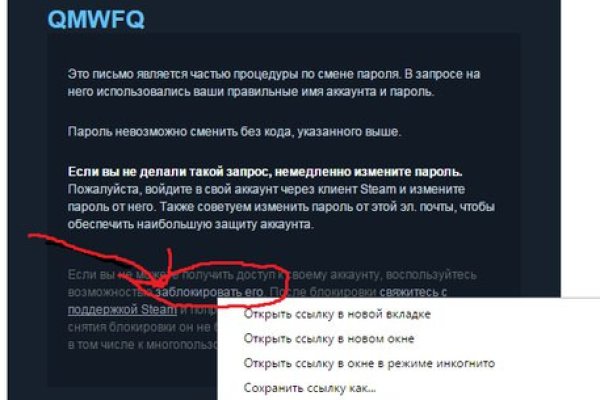 Что вместо гидры