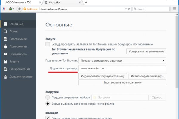 Кракен даркнет 2krnmarket