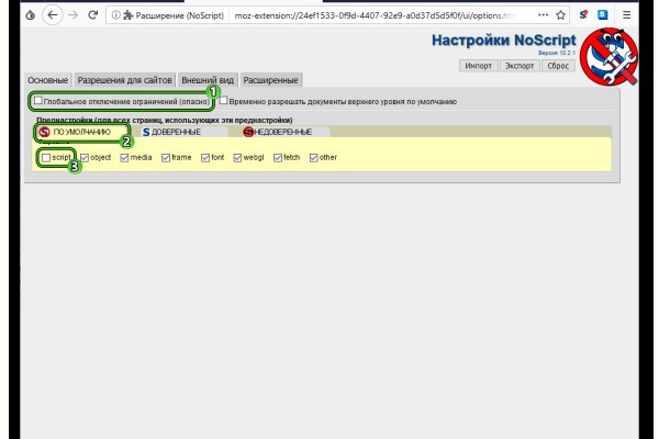 Кракен сайт что будет если зайти