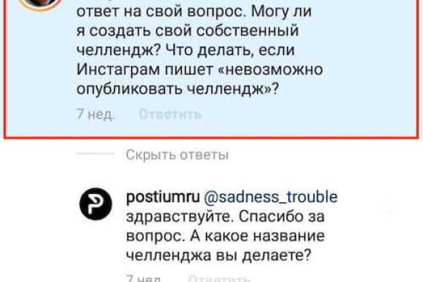 Кракен офф сайт