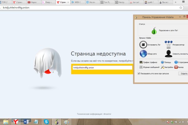 Где взять ссылку на кракен