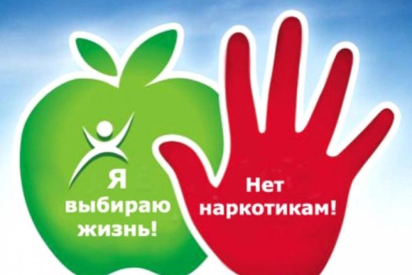 Кракен это наркотики