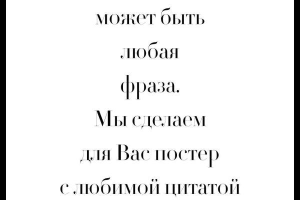 Что будет если зайти в кракен