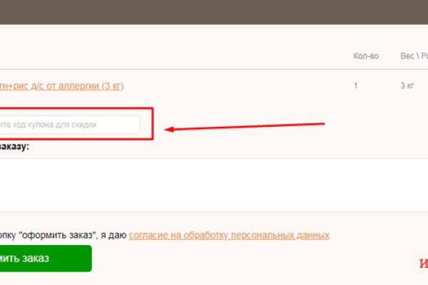 Кракен вход ссылка kraken torion net
