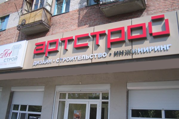 Не могу зайти в аккаунт кракен