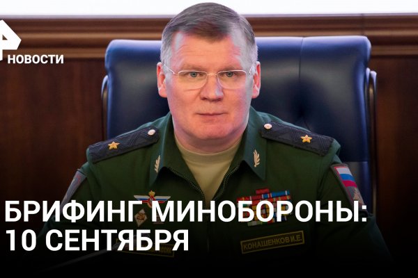 Ссылки мега кракен