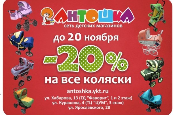 Ссылка в даркнет