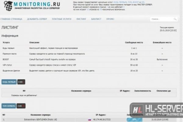 Кракен даркнет ссылка на сайт