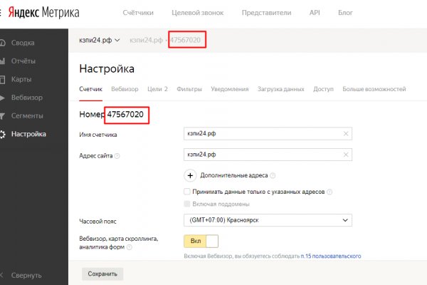 При входе на кракен пишет вы забанены